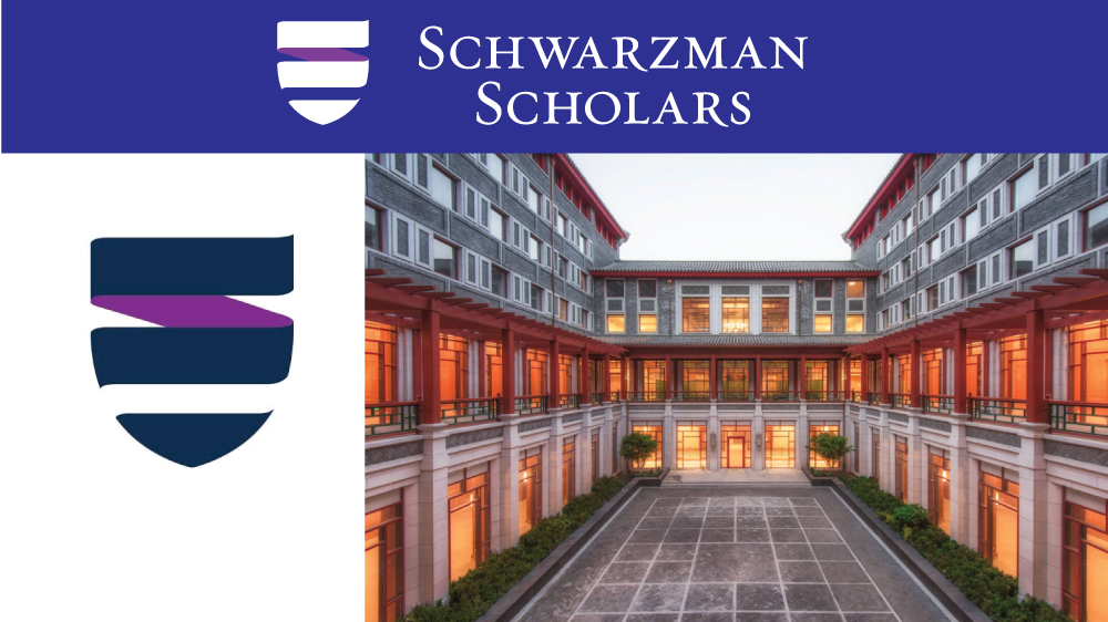 Schwarzman Scholarship Program in China 2025 | Fully Funded