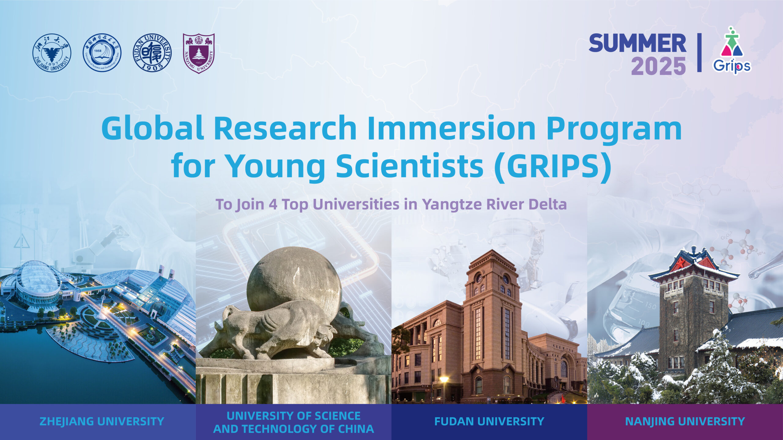 Fully Funded: GRIPS Summer Research Internship 2025 in China