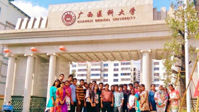 2025 Guangxi Medical University Scholarship in China | Fully Funded