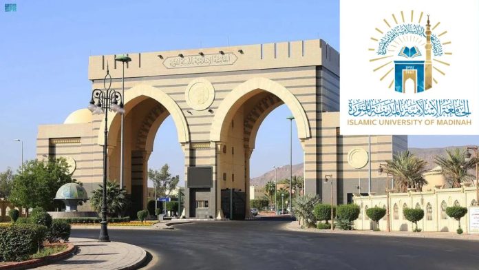 2025 Islamic University of Madinah Scholarship for International Students in Saudi Arabia