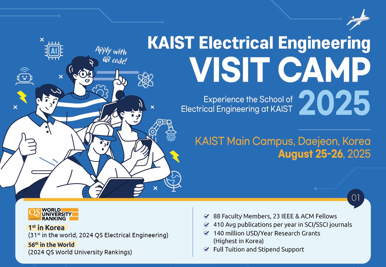 KAIST Electrical Engineering Visiting Camp 2025 in South Korea
